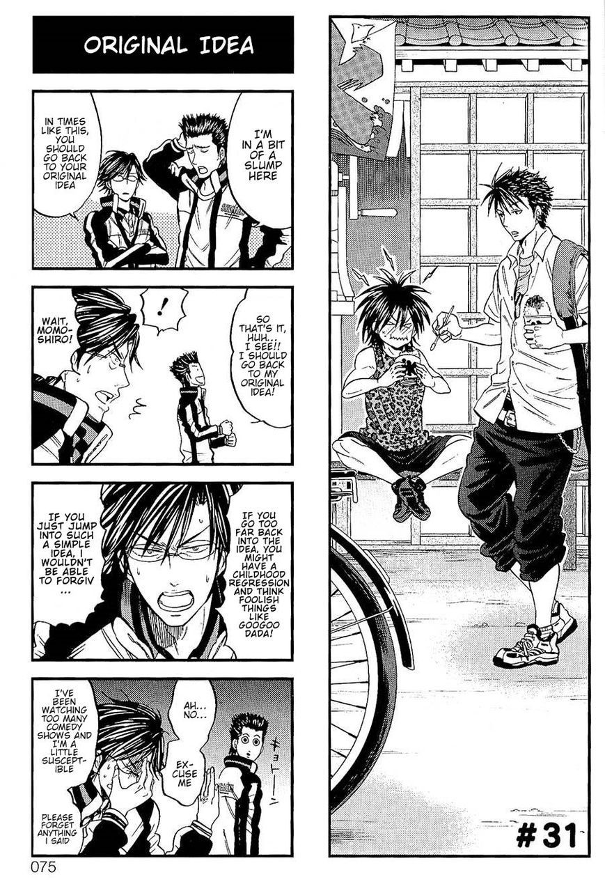 Houkago no Oujisama Chapter 31 page 1 - Chapter 31