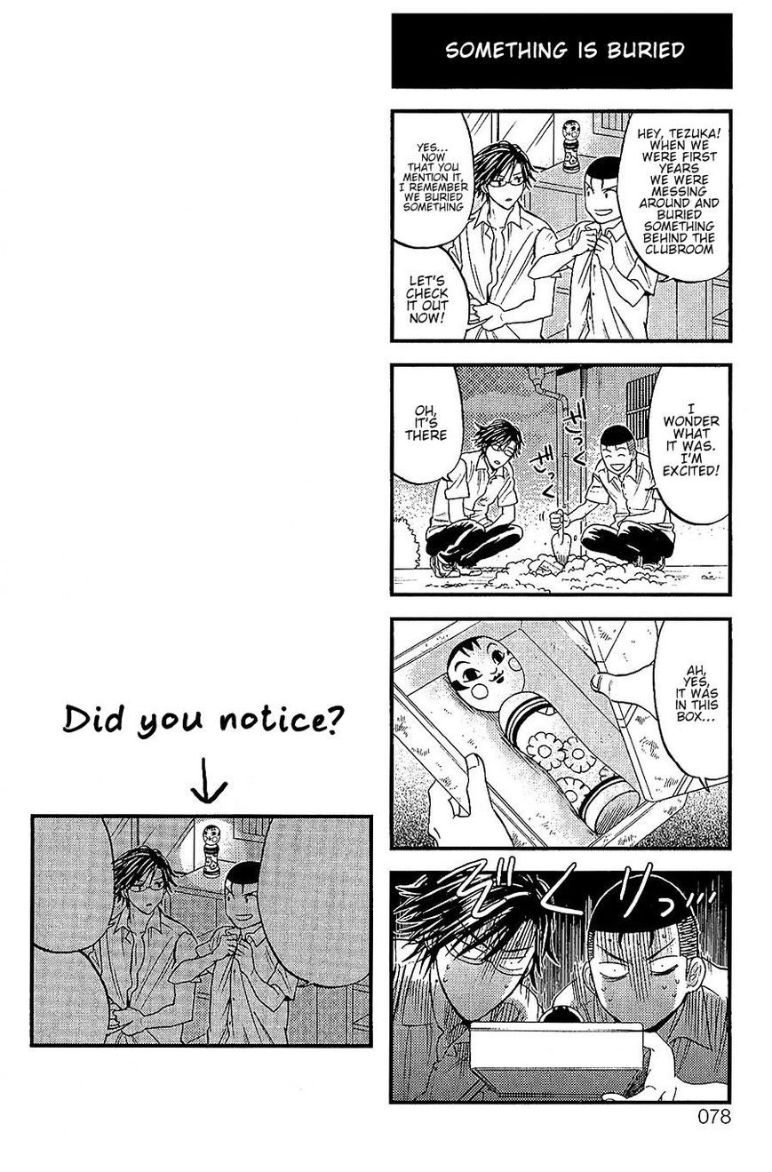 Houkago no Oujisama Chapter 31 page 4 - Chapter 31