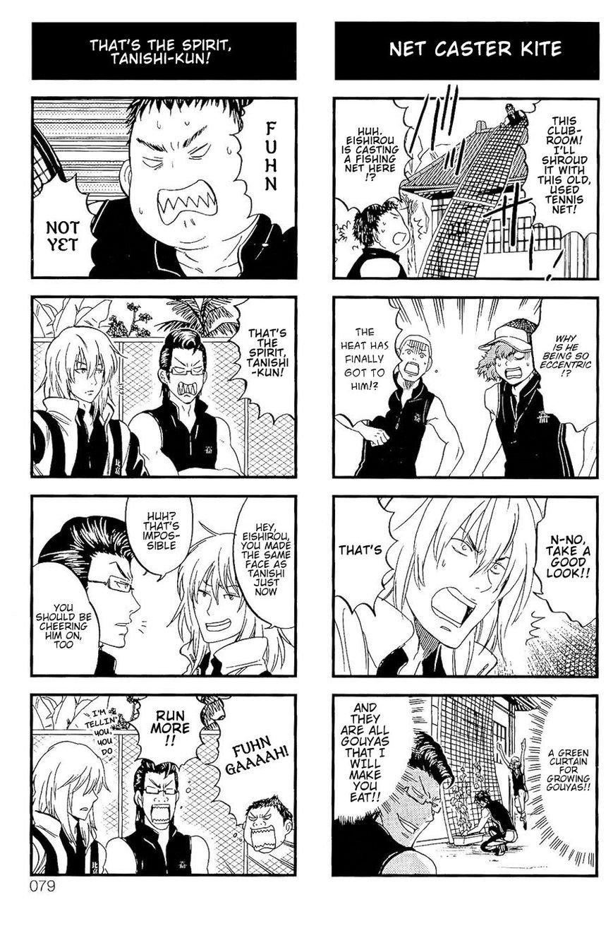 Houkago no Oujisama Chapter 31 page 5 - Chapter 31