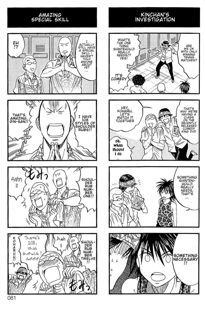 Houkago no Oujisama Chapter 31 page 7 - Chapter 31