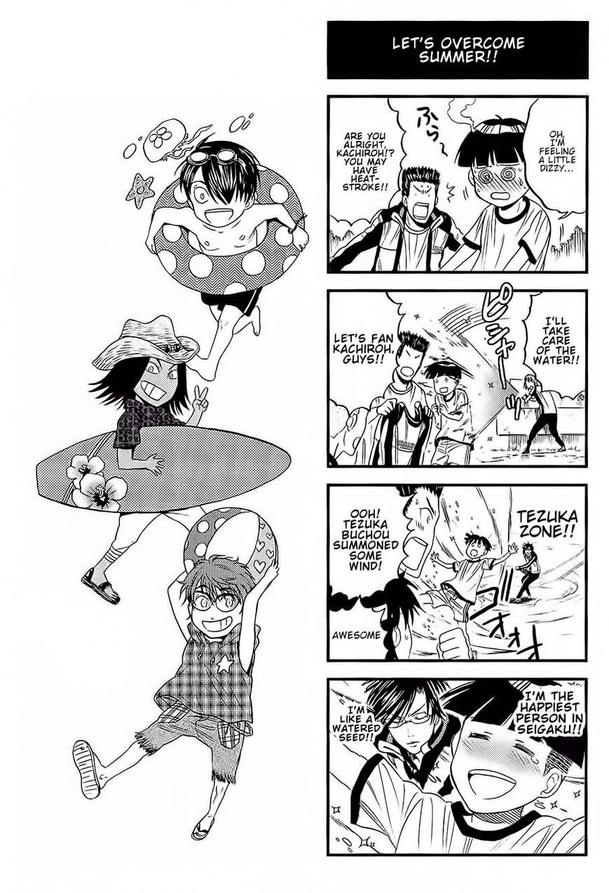 Houkago no Oujisama Chapter 32 page 2 - Chapter 32