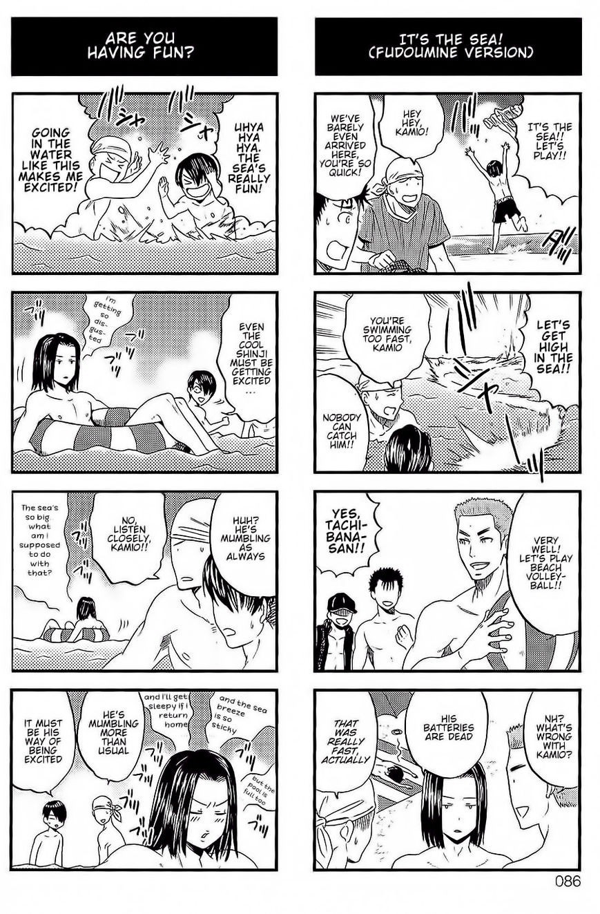 Houkago no Oujisama Chapter 32 page 3 - Chapter 32