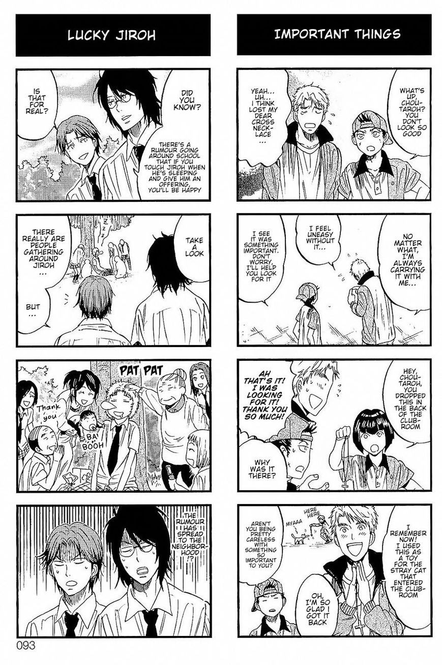 Houkago no Oujisama Chapter 33 page 5 - Chapter 33