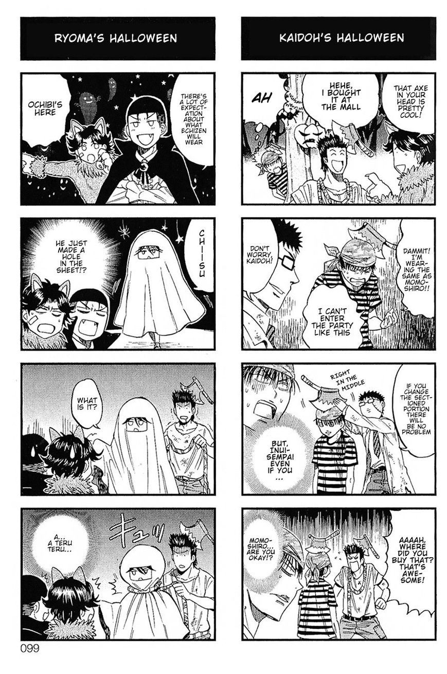 Houkago no Oujisama Chapter 34 page 3 - Chapter 34