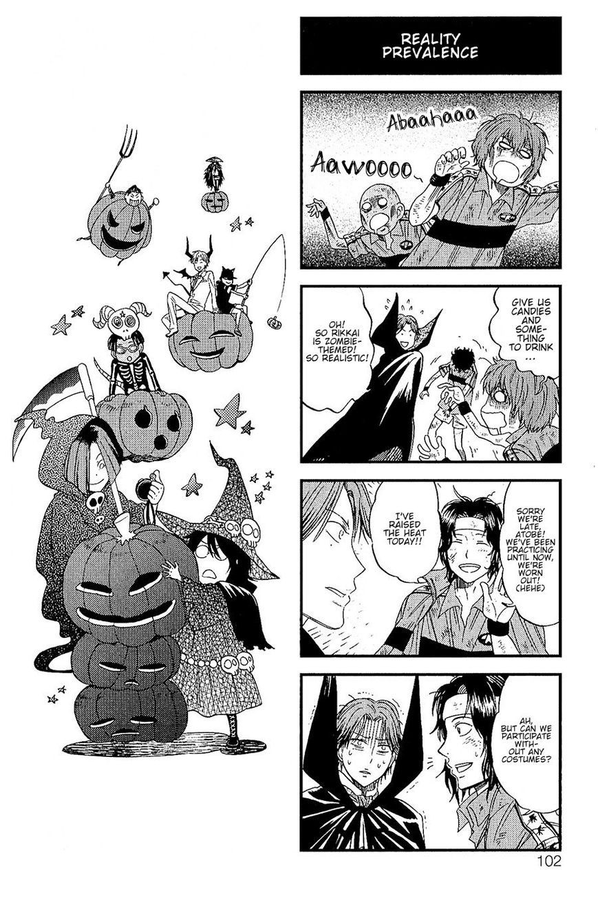 Houkago no Oujisama Chapter 34 page 6 - Chapter 34
