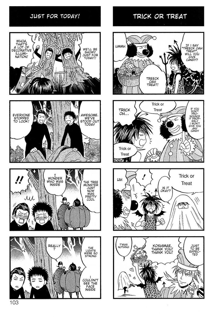 Houkago no Oujisama Chapter 34 page 7 - Chapter 34