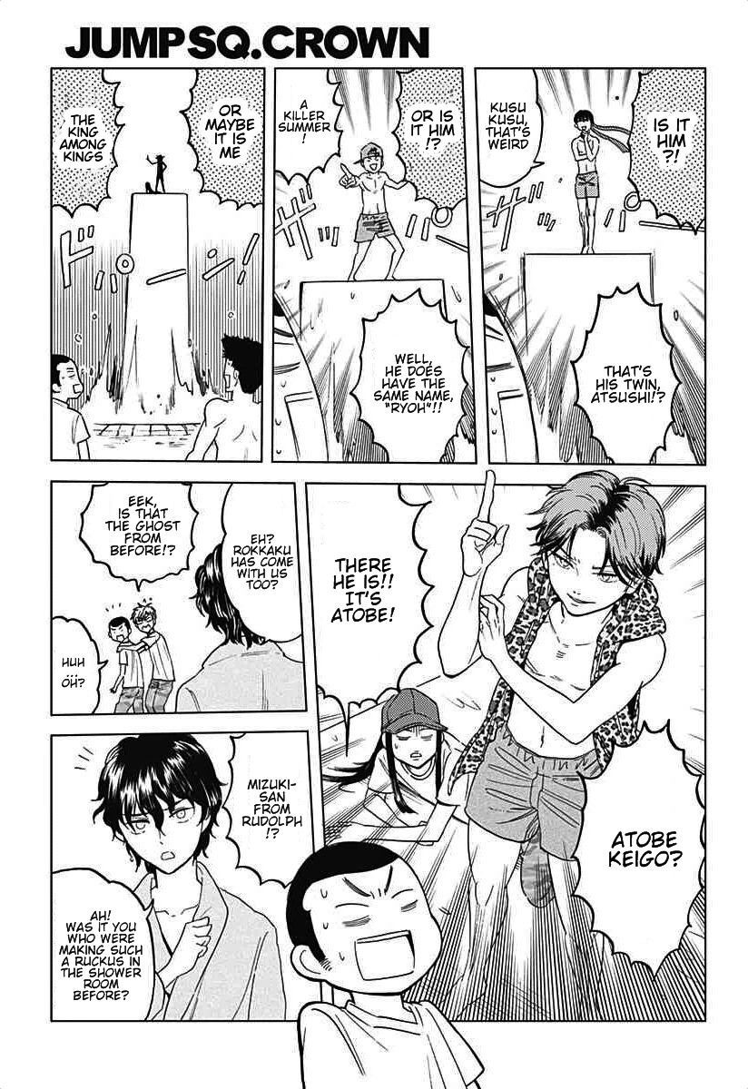 Houkago no Oujisama Chapter 35.1 page 10 - Chapter 35.1