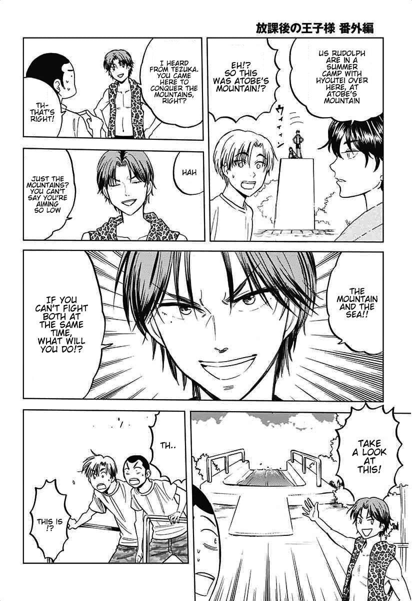 Houkago no Oujisama Chapter 35.1 page 11 - Chapter 35.1