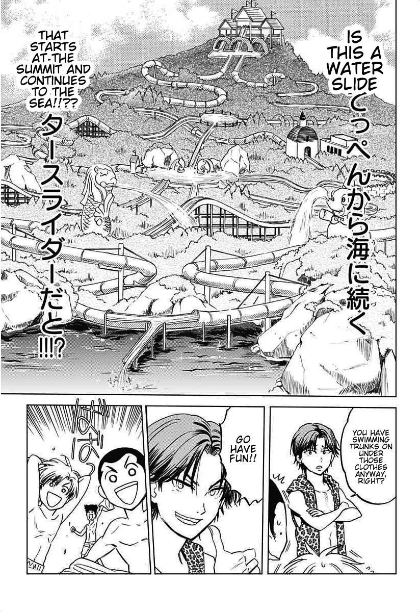 Houkago no Oujisama Chapter 35.1 page 12 - Chapter 35.1