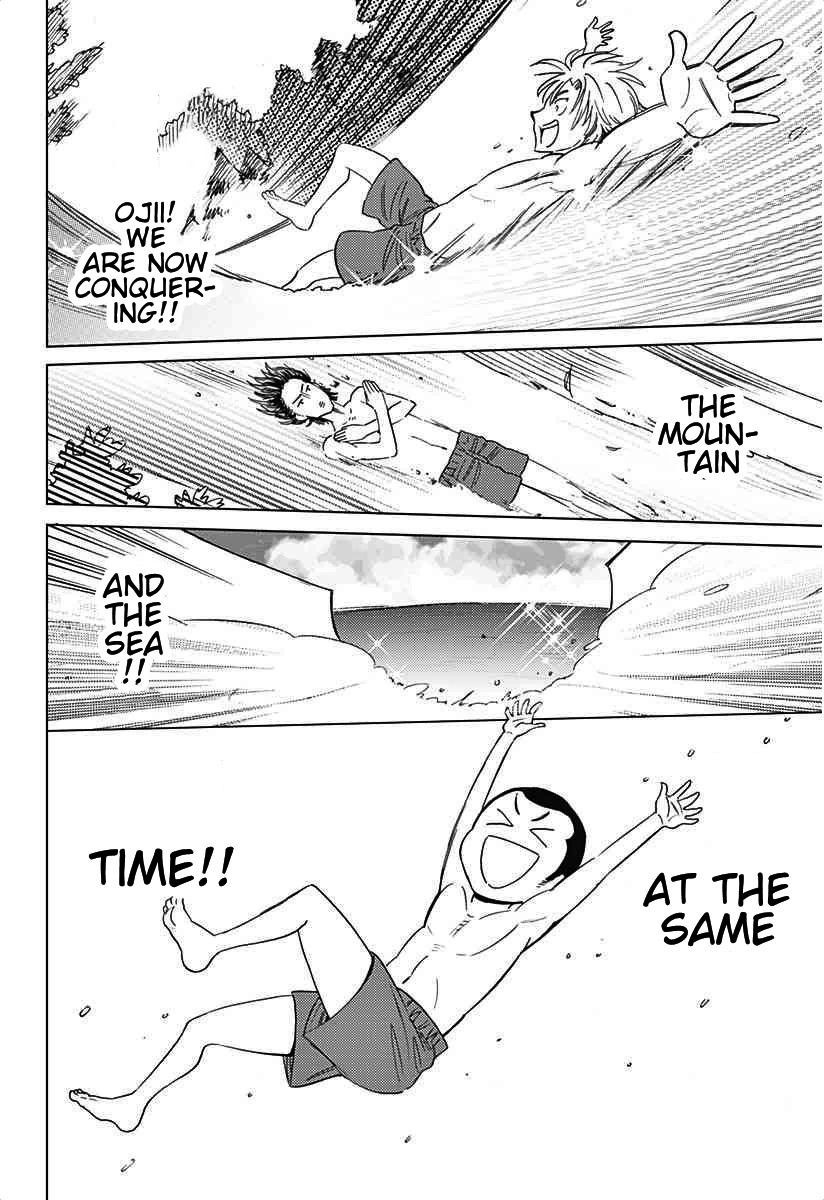 Houkago no Oujisama Chapter 35.1 page 13 - Chapter 35.1