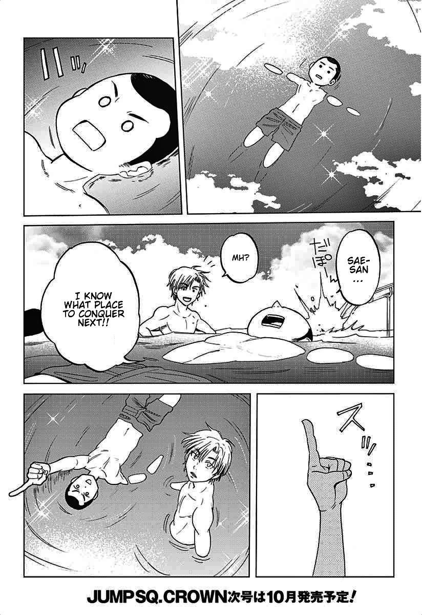 Houkago no Oujisama Chapter 35.1 page 15 - Chapter 35.1