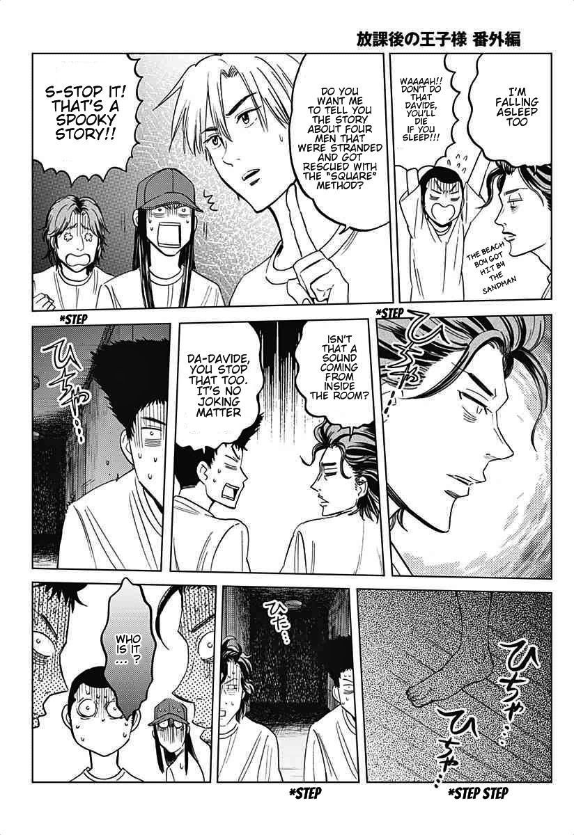 Houkago no Oujisama Chapter 35.1 page 7 - Chapter 35.1