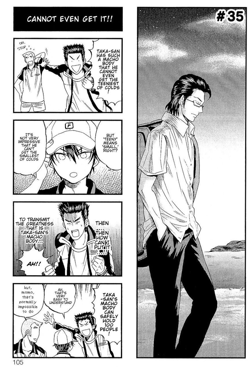 Houkago no Oujisama Chapter 35 page 1 - Chapter 35