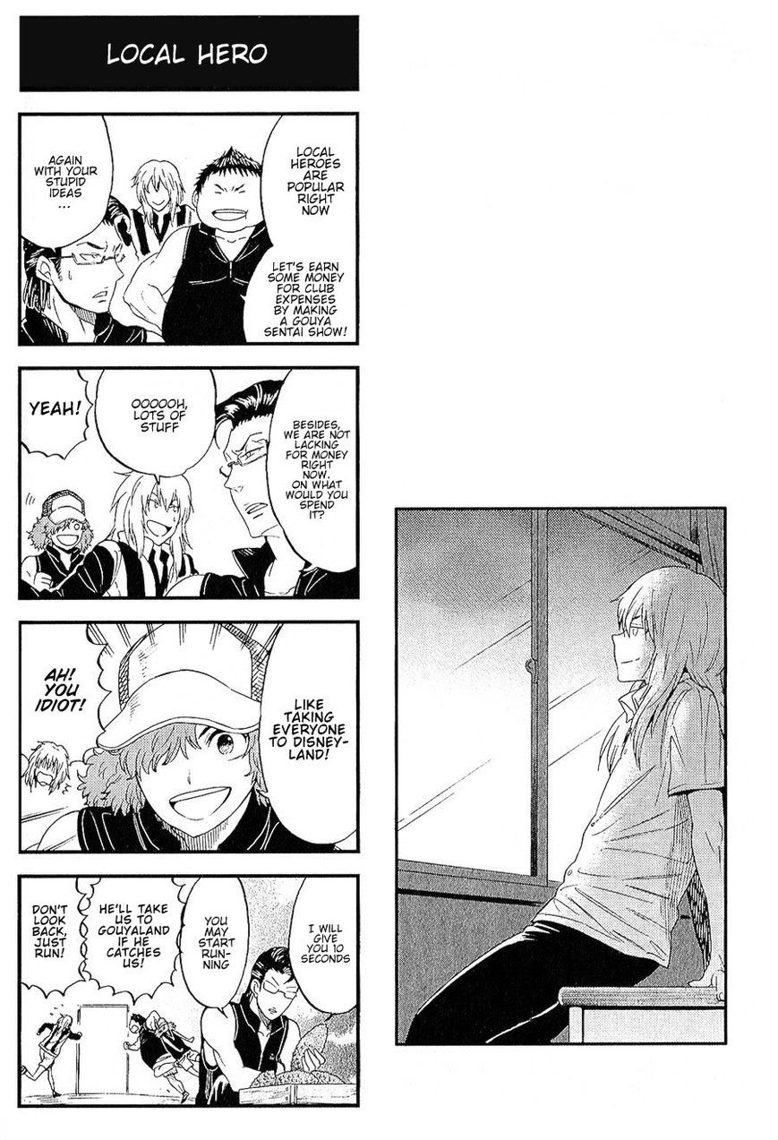Houkago no Oujisama Chapter 35 page 4 - Chapter 35