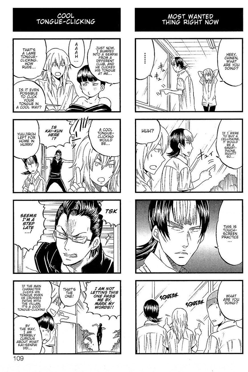 Houkago no Oujisama Chapter 35 page 5 - Chapter 35