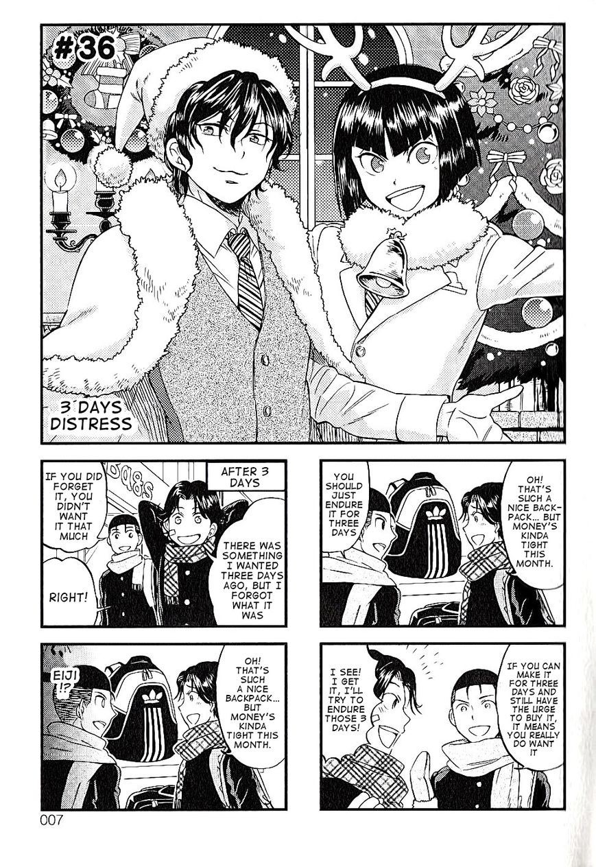 Houkago no Oujisama Chapter 36 page 2 - Chapter 36