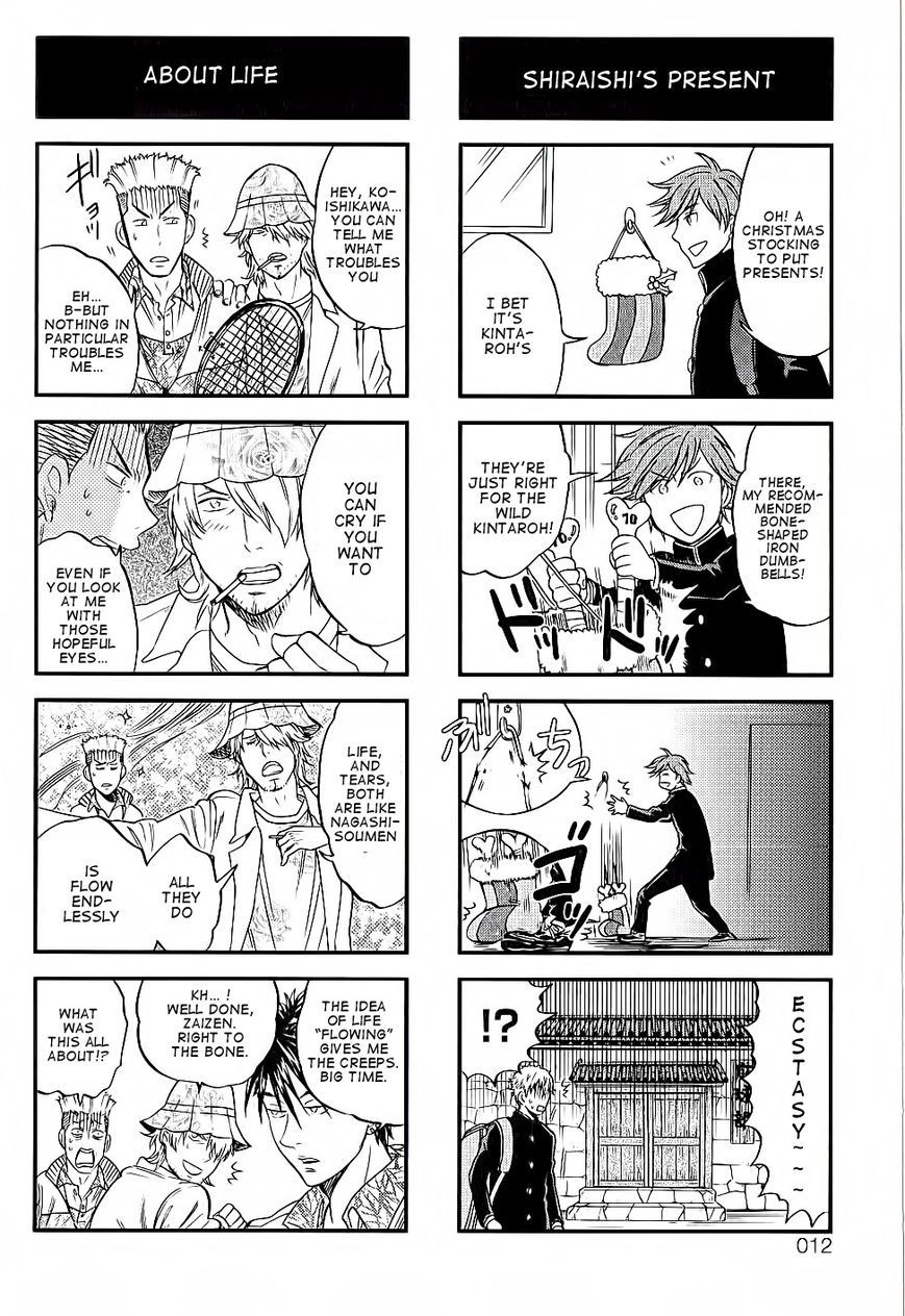 Houkago no Oujisama Chapter 36 page 7 - Chapter 36