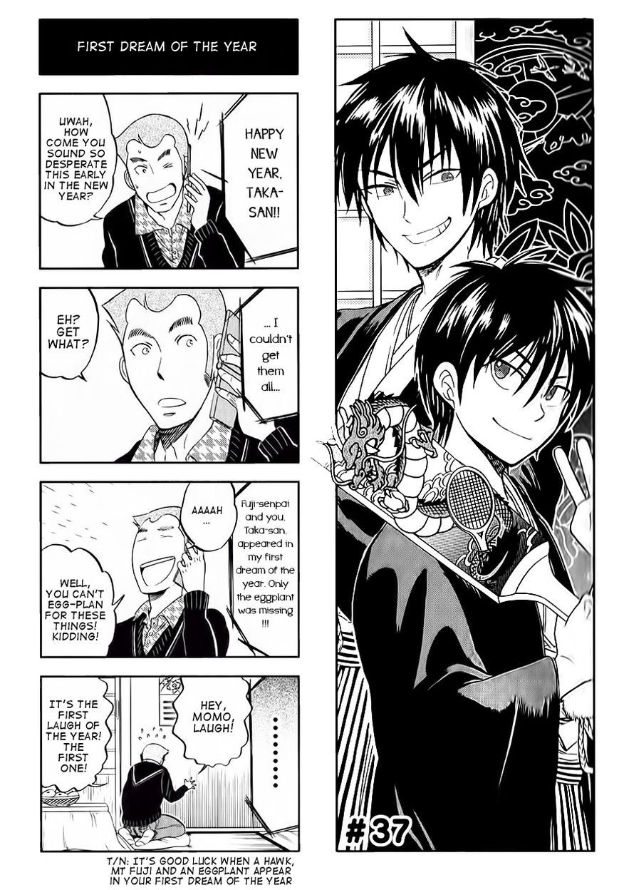 Houkago no Oujisama Chapter 37 page 3 - Chapter 37