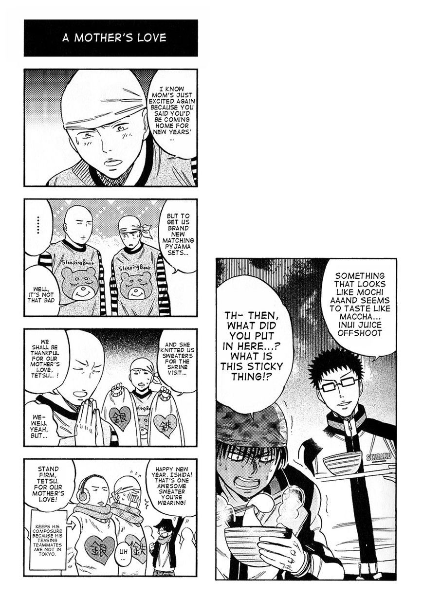 Houkago no Oujisama Chapter 37 page 5 - Chapter 37