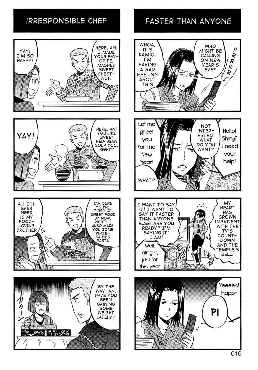 Houkago no Oujisama Chapter 37 page 6 - Chapter 37