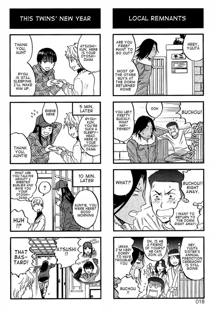 Houkago no Oujisama Chapter 37 page 8 - Chapter 37