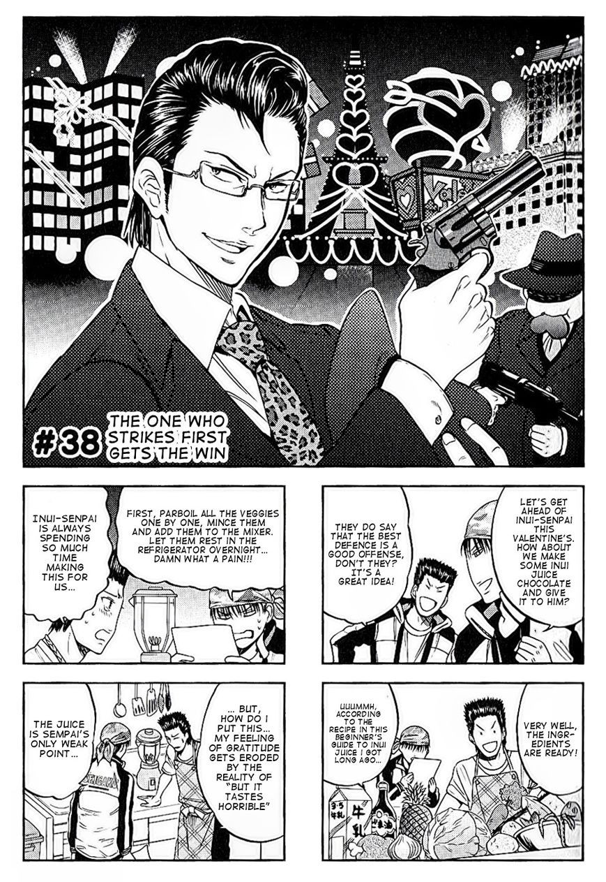 Houkago no Oujisama Chapter 38 page 2 - Chapter 38