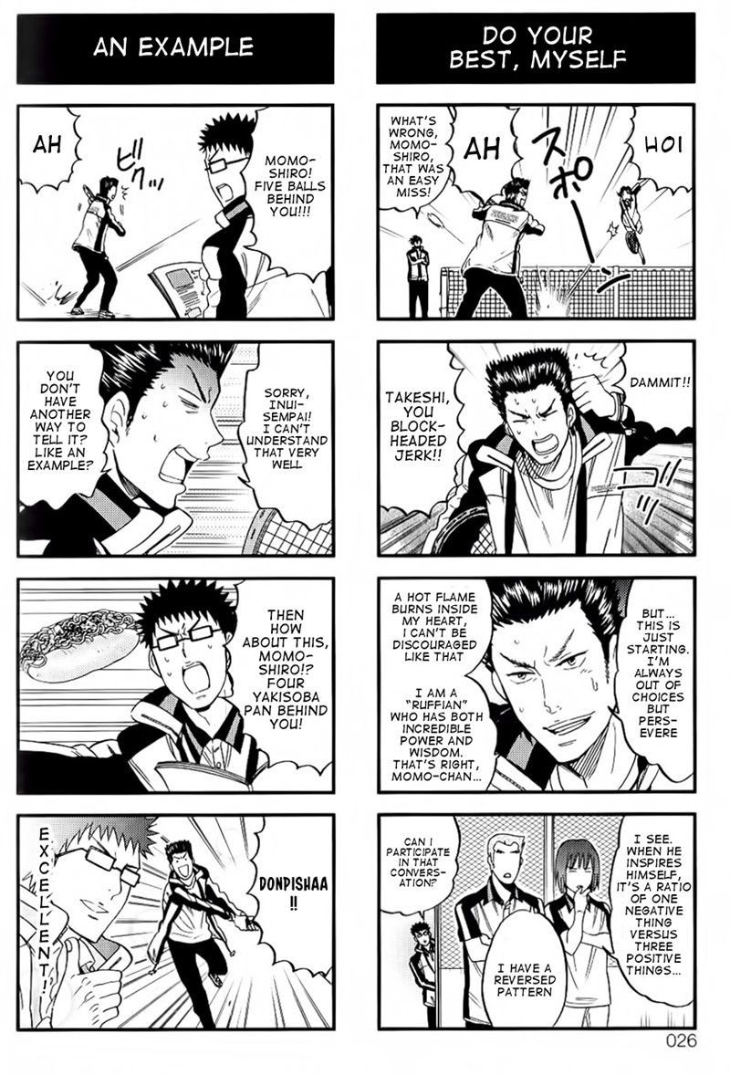 Houkago no Oujisama Chapter 39 page 3 - Chapter 39