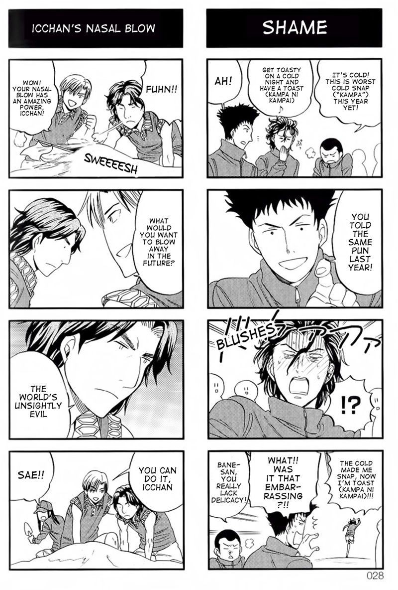Houkago no Oujisama Chapter 39 page 5 - Chapter 39