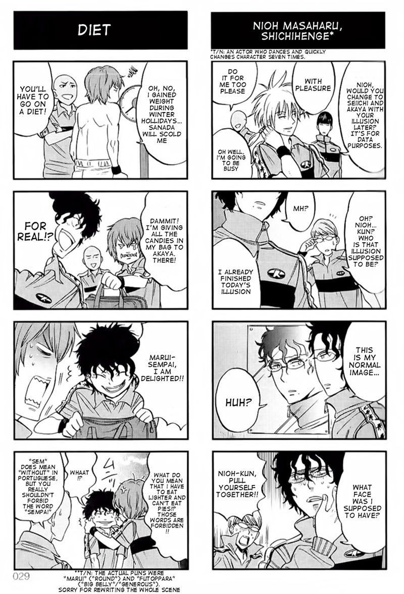 Houkago no Oujisama Chapter 39 page 6 - Chapter 39