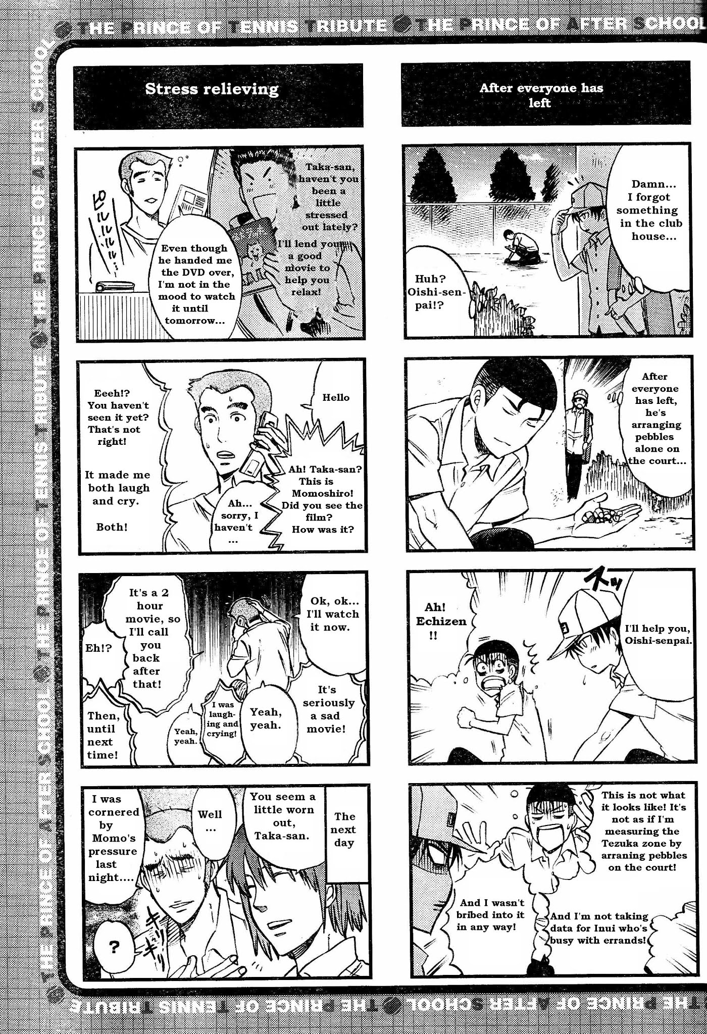 Houkago no Oujisama Chapter 4 page 3 - Chapter 4