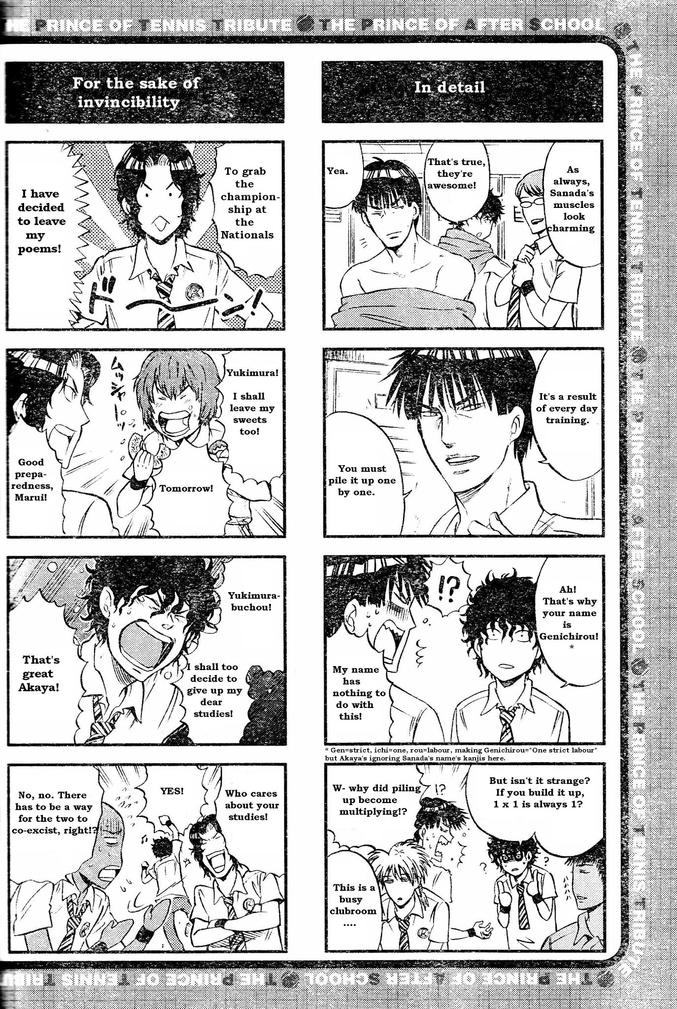 Houkago no Oujisama Chapter 4 page 6 - Chapter 4