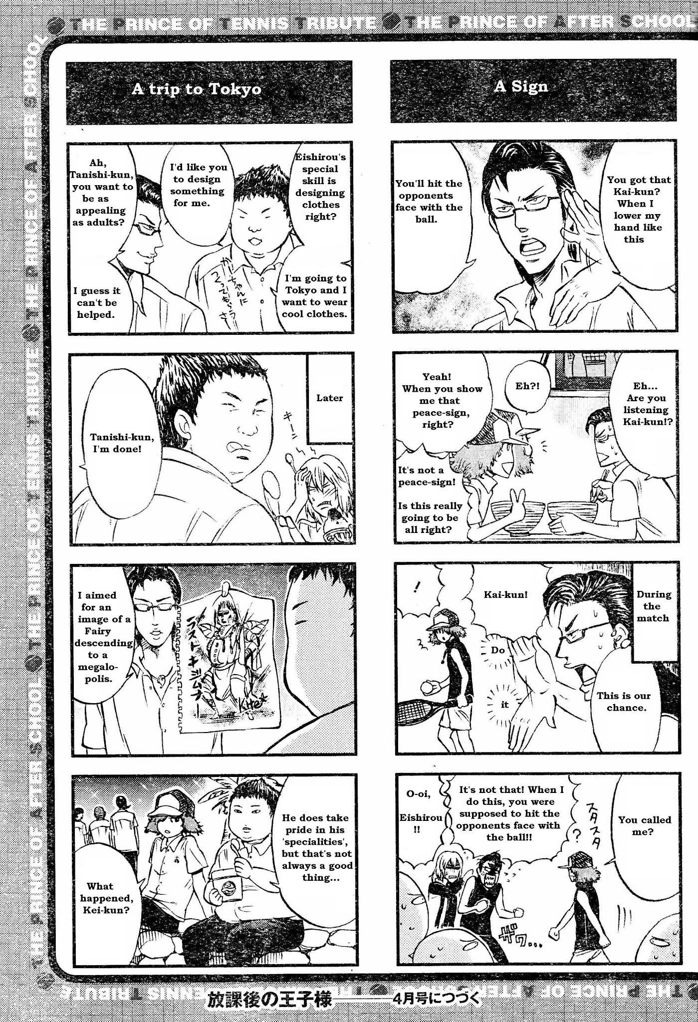 Houkago no Oujisama Chapter 4 page 7 - Chapter 4