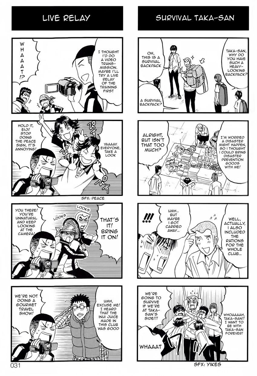Houkago no Oujisama Chapter 40 page 2 - Chapter 40