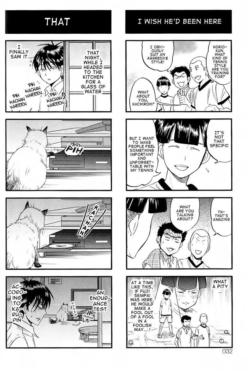 Houkago no Oujisama Chapter 40 page 3 - Chapter 40