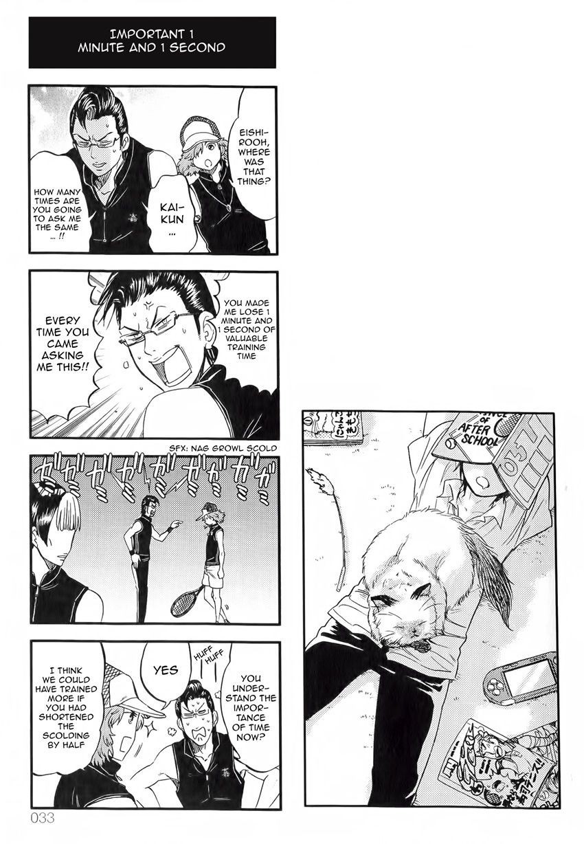 Houkago no Oujisama Chapter 40 page 4 - Chapter 40