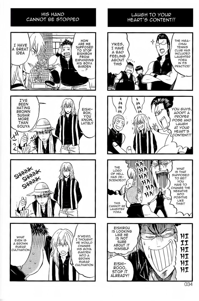 Houkago no Oujisama Chapter 40 page 5 - Chapter 40