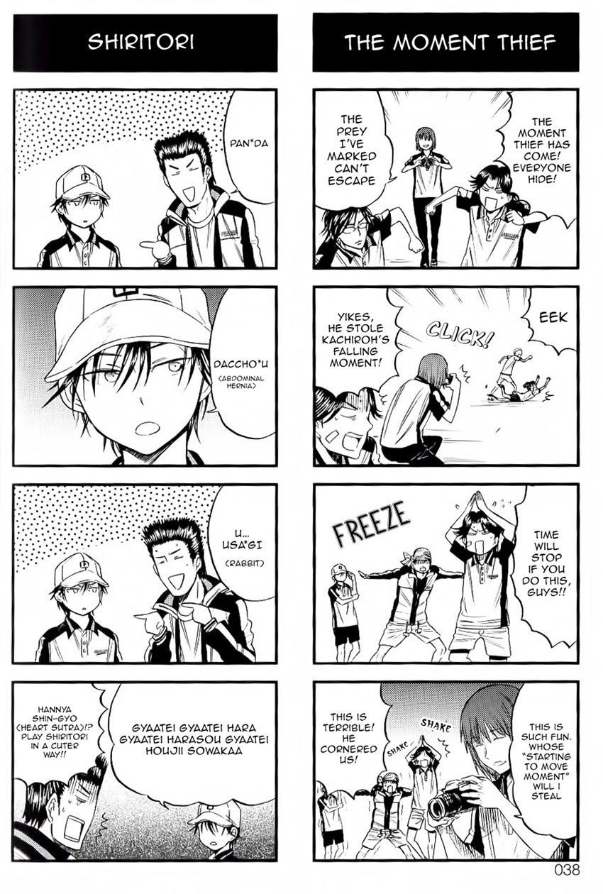 Houkago no Oujisama Chapter 41 page 2 - Chapter 41