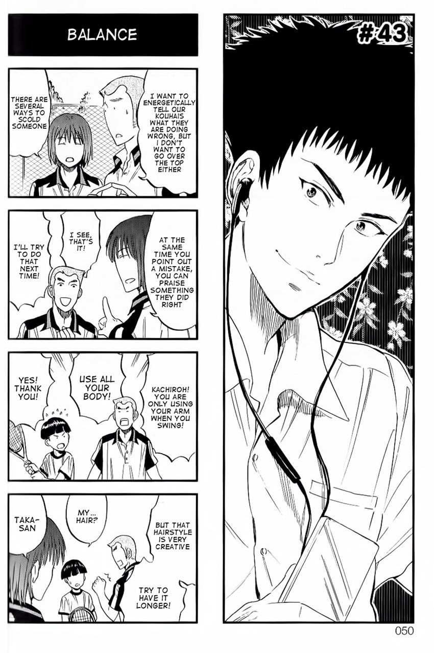 Houkago no Oujisama Chapter 43 page 1 - Chapter 43