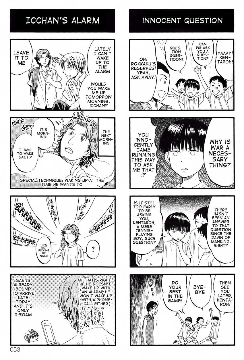 Houkago no Oujisama Chapter 43 page 3 - Chapter 43