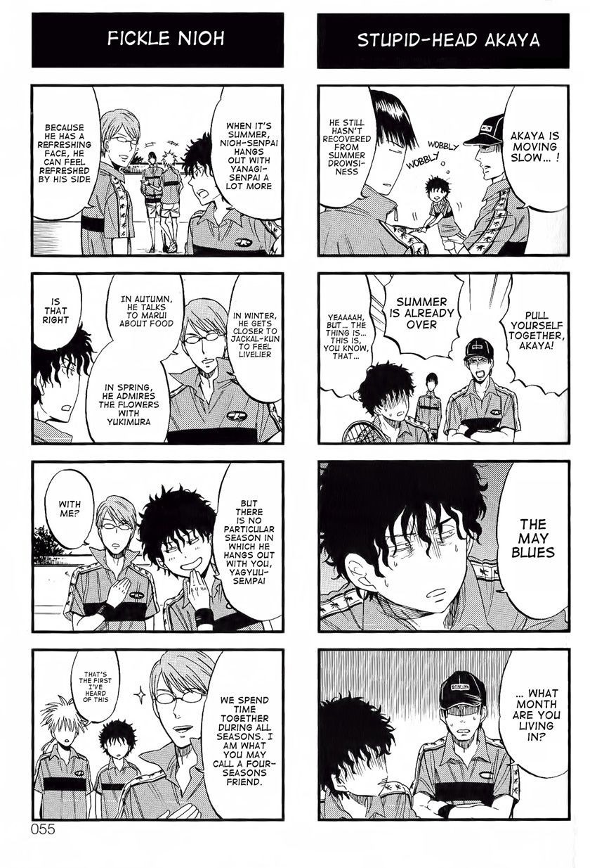 Houkago no Oujisama Chapter 43 page 4 - Chapter 43