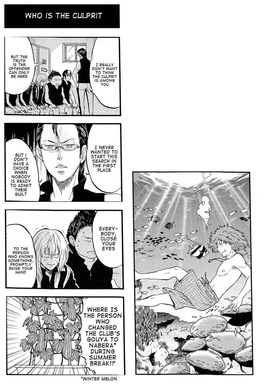 Houkago no Oujisama Chapter 43 page 6 - Chapter 43