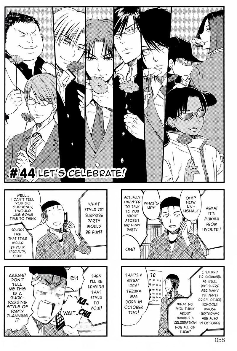 Houkago no Oujisama Chapter 44 page 2 - Chapter 44