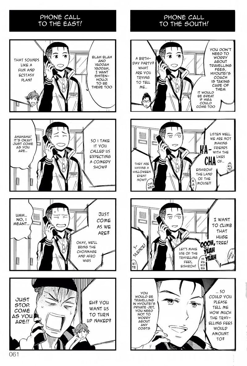 Houkago no Oujisama Chapter 44 page 5 - Chapter 44