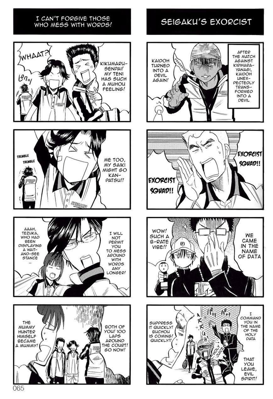 Houkago no Oujisama Chapter 45 page 3 - Chapter 45