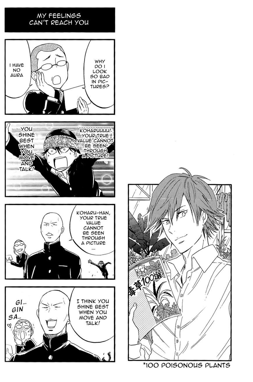 Houkago no Oujisama Chapter 45 page 4 - Chapter 45