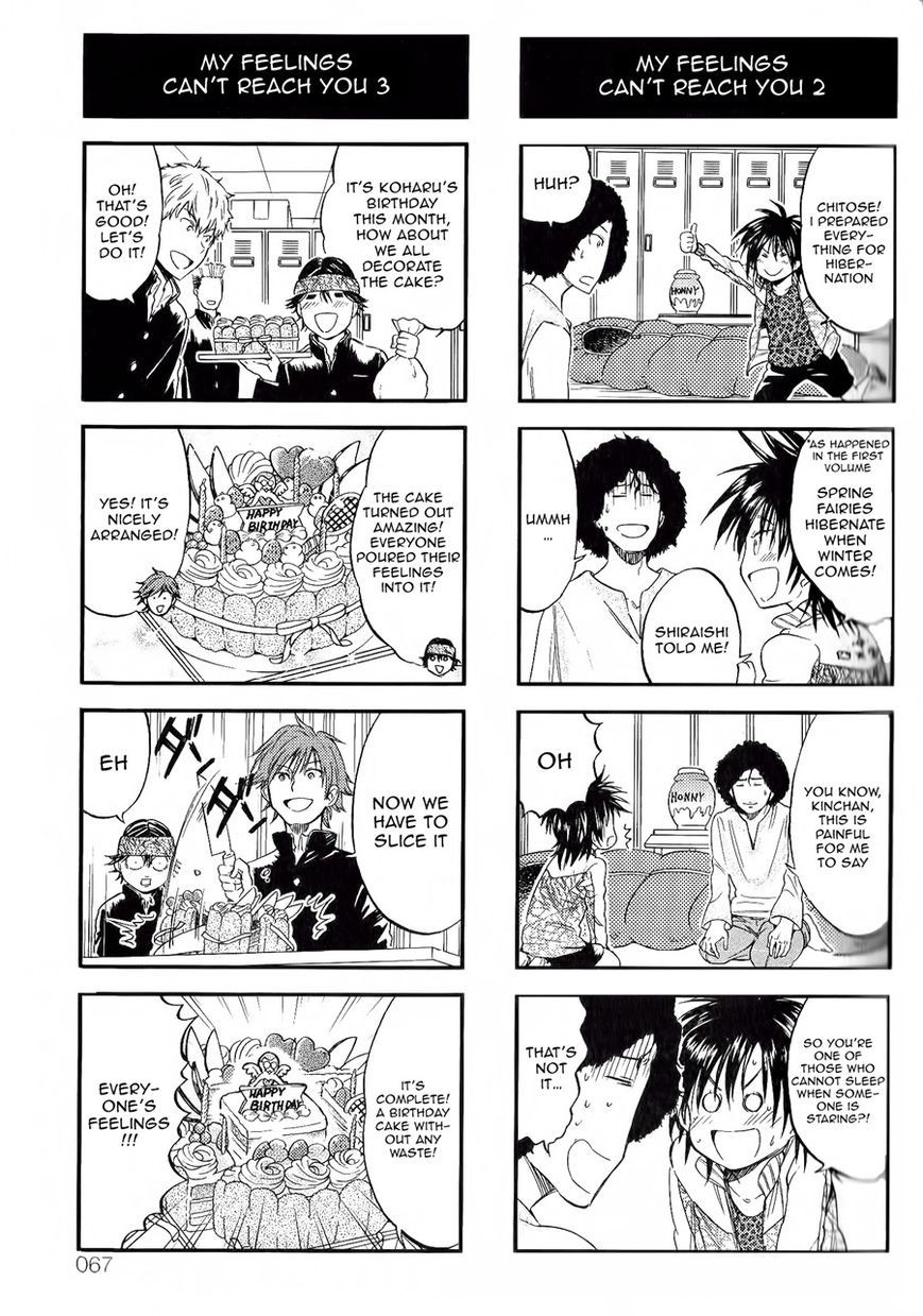 Houkago no Oujisama Chapter 45 page 5 - Chapter 45