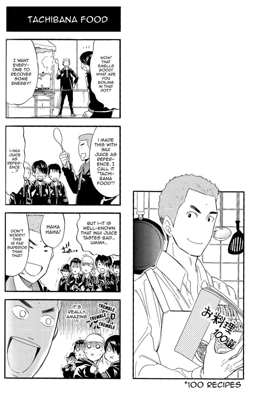 Houkago no Oujisama Chapter 45 page 6 - Chapter 45
