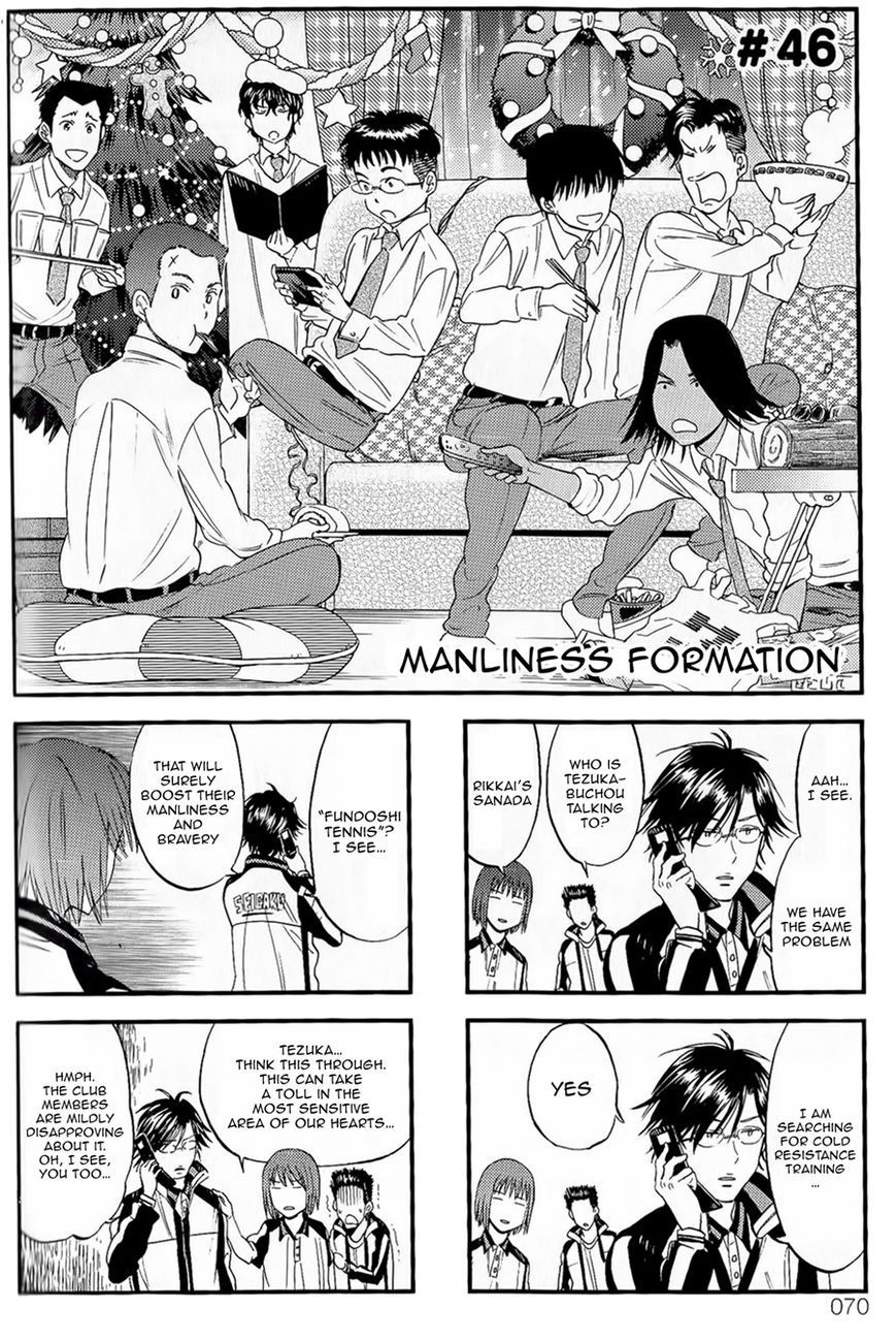 Houkago no Oujisama Chapter 46 page 2 - Chapter 46