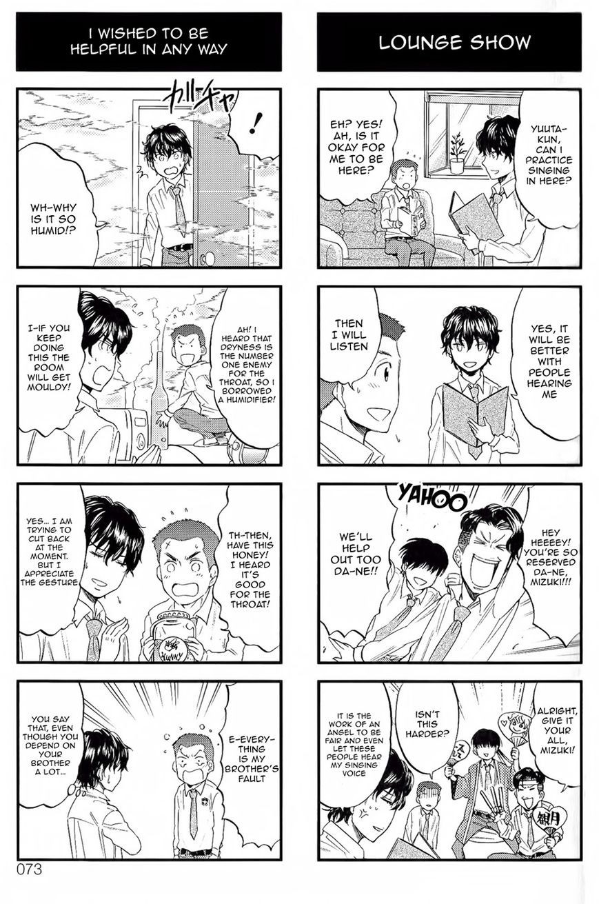 Houkago no Oujisama Chapter 46 page 5 - Chapter 46