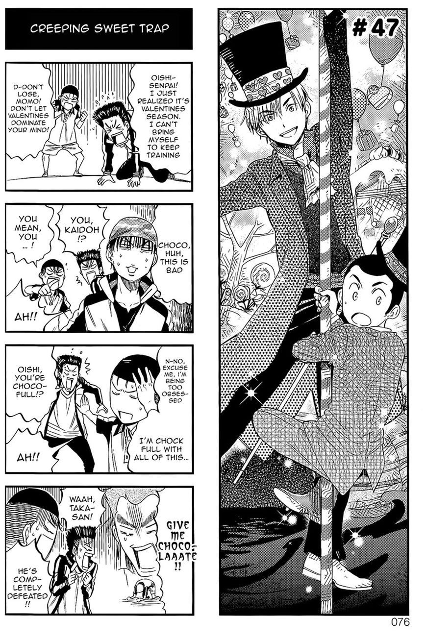 Houkago no Oujisama Chapter 47 page 1 - Chapter 47